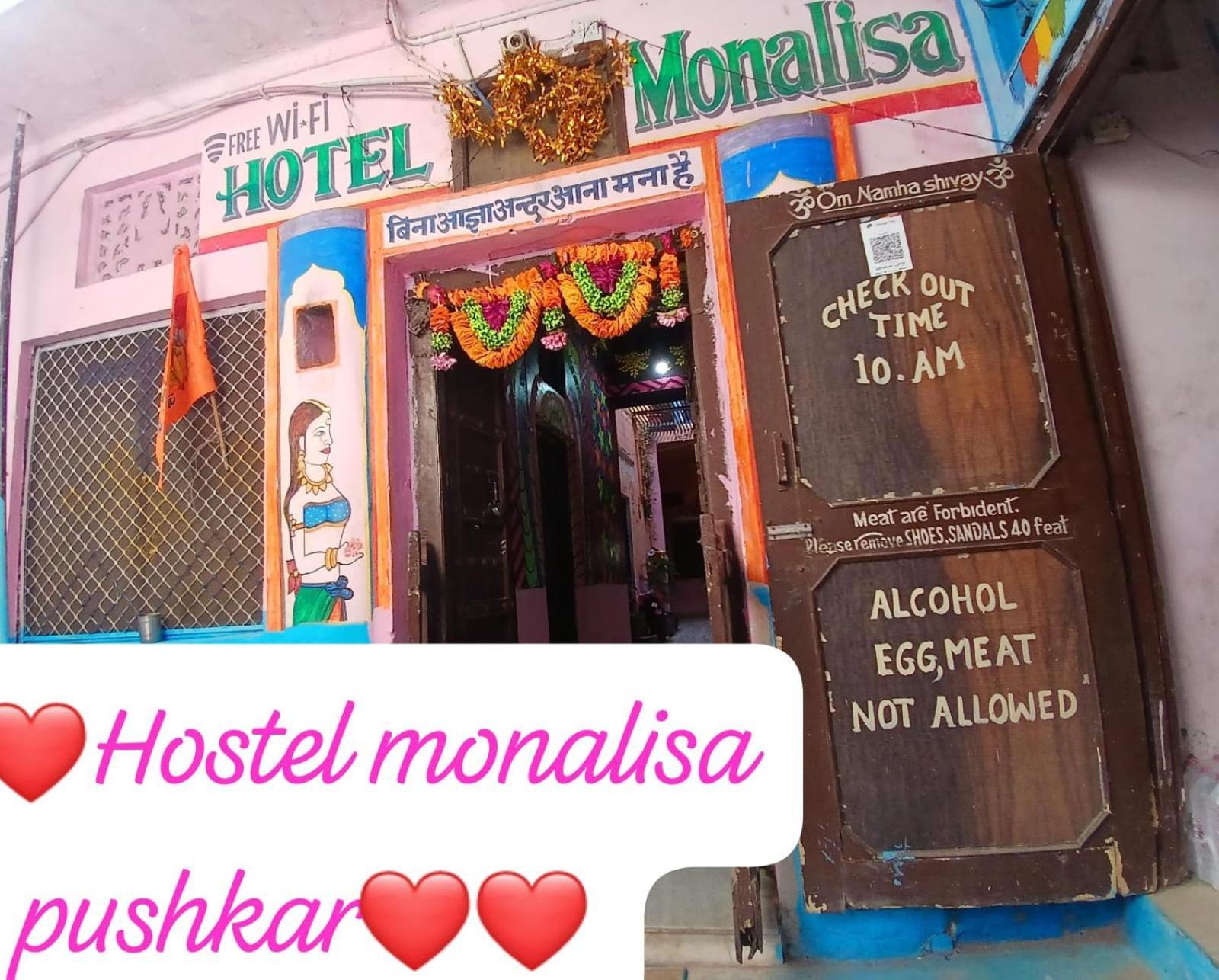 Hostel Monalisa Pushkar Exterior foto